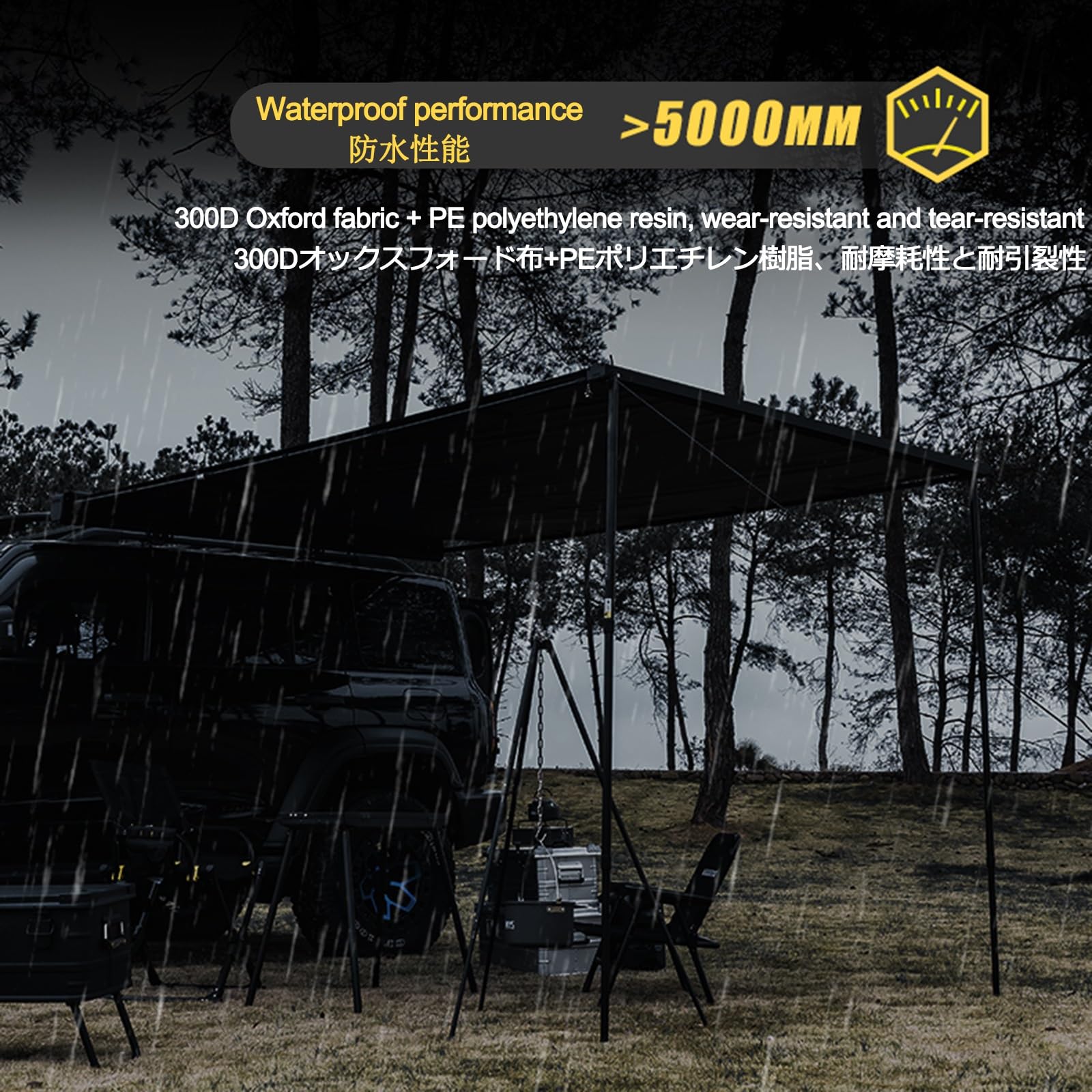 Markiza Samochodowa Campervan Overlanding Sides Pull-Out Vehicle Shades, Markizy do Przyczep Kempingowych, 300D Oxford Anti-UV Waterproof do Samochodów SUV(200x300cm/6.6x9.8ft)