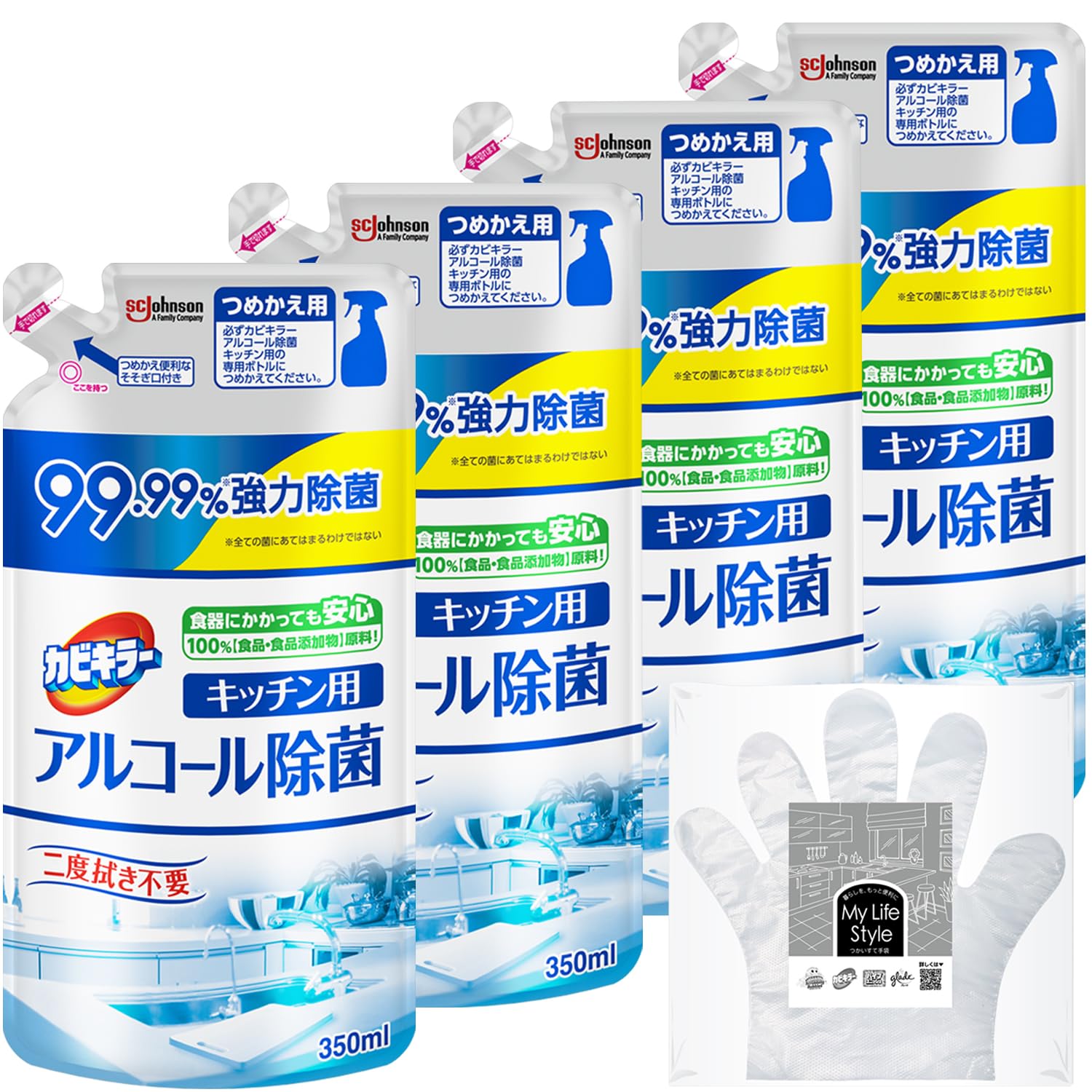 カビキラー アルコールスプレー キッチン用 詰め替え用 350ml×4個 お掃除…