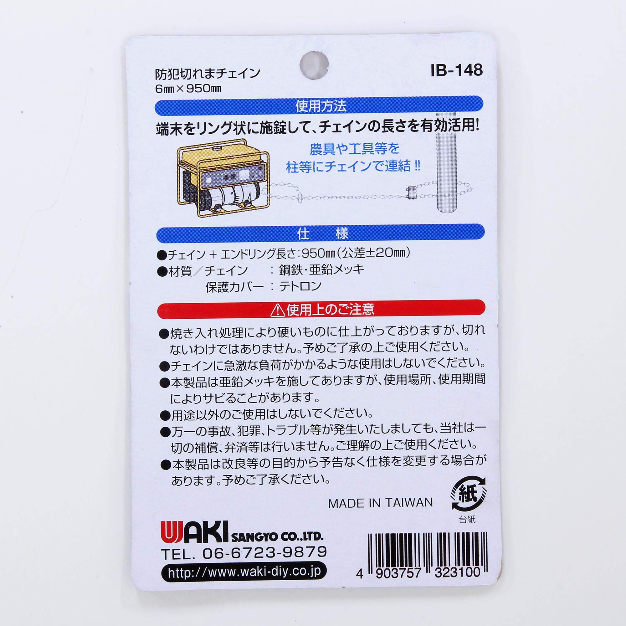 売切れました！ 激安！ ドロップ 1〜12.14巻 売切れました！ 激安