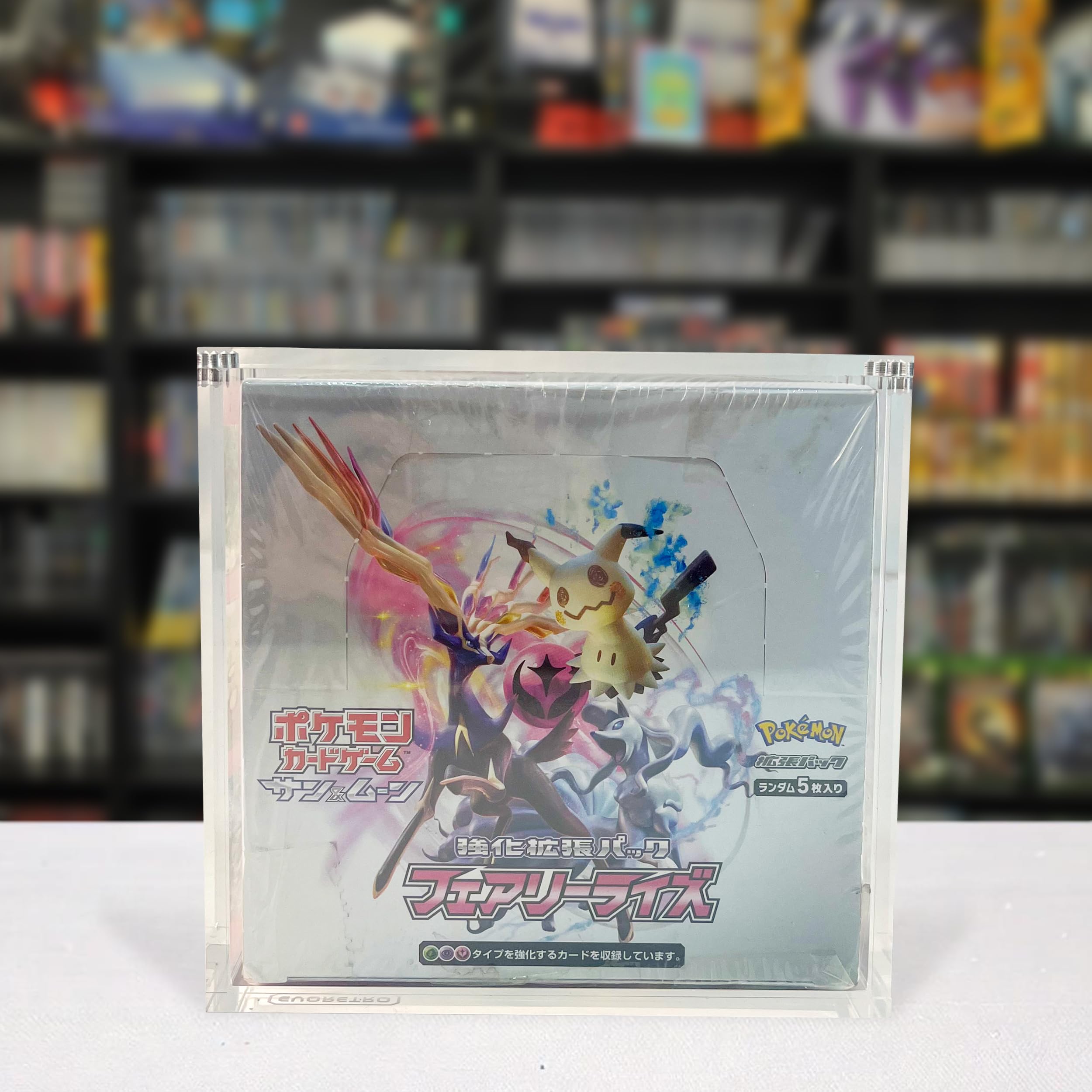 Amazon.com: Acrylic Display Case Compatible for Pokemon Japanese Booster Box   Fits VSTAR Universe, Shiny Star V, VMAX Climax, Tag Team GX All Stars,  Shiny Treasure ex  Dustproof Protector Box Holder -