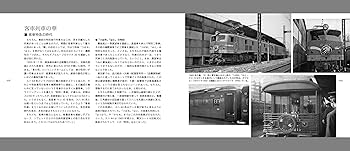 【希少】　国鉄　車両形式図面写真 2点 1892/1895 希少】 国鉄 車両形式図面写真 2点 1892/1895 希少】 国鉄 車両形式
