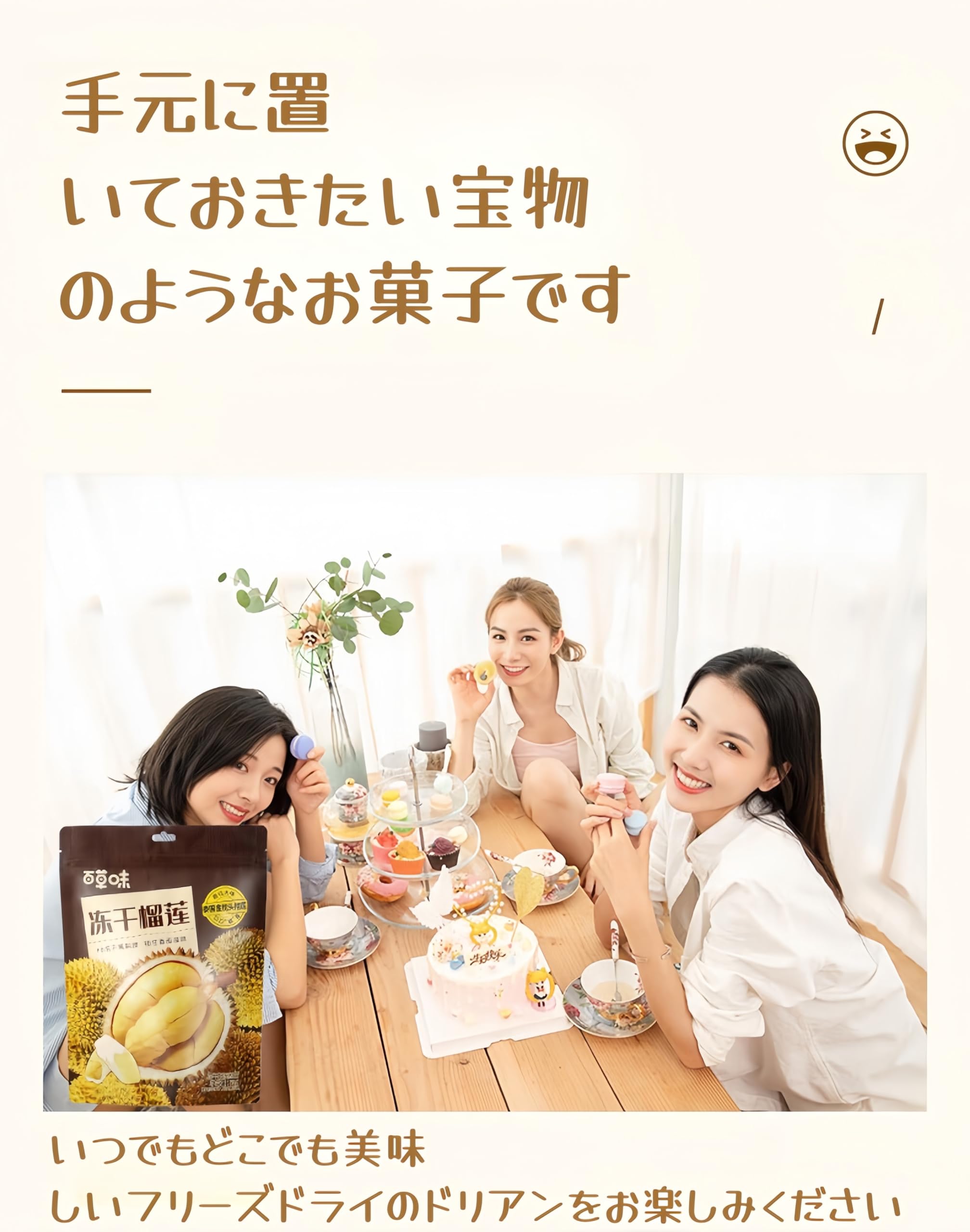Amazon | 乾燥ドリアン, フリーズドライドリアン, 内容量 30g, 個別