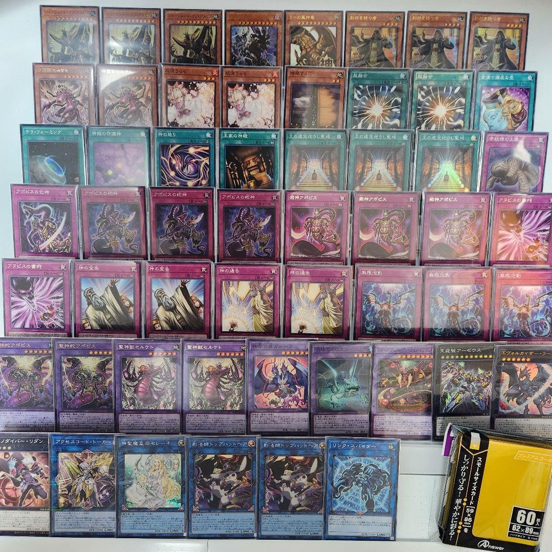 遊戯王　デッキ　アポピス　リシド　ラー　ガーディアンスライム　[04255] 遊戯王 アポピス リシド ラー デッキ ガーディアンスライム [04255]