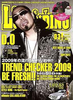 カスタムローライディング　50冊以上　カスロー　セット カスタムローライディング 50冊以上 カスロー セット