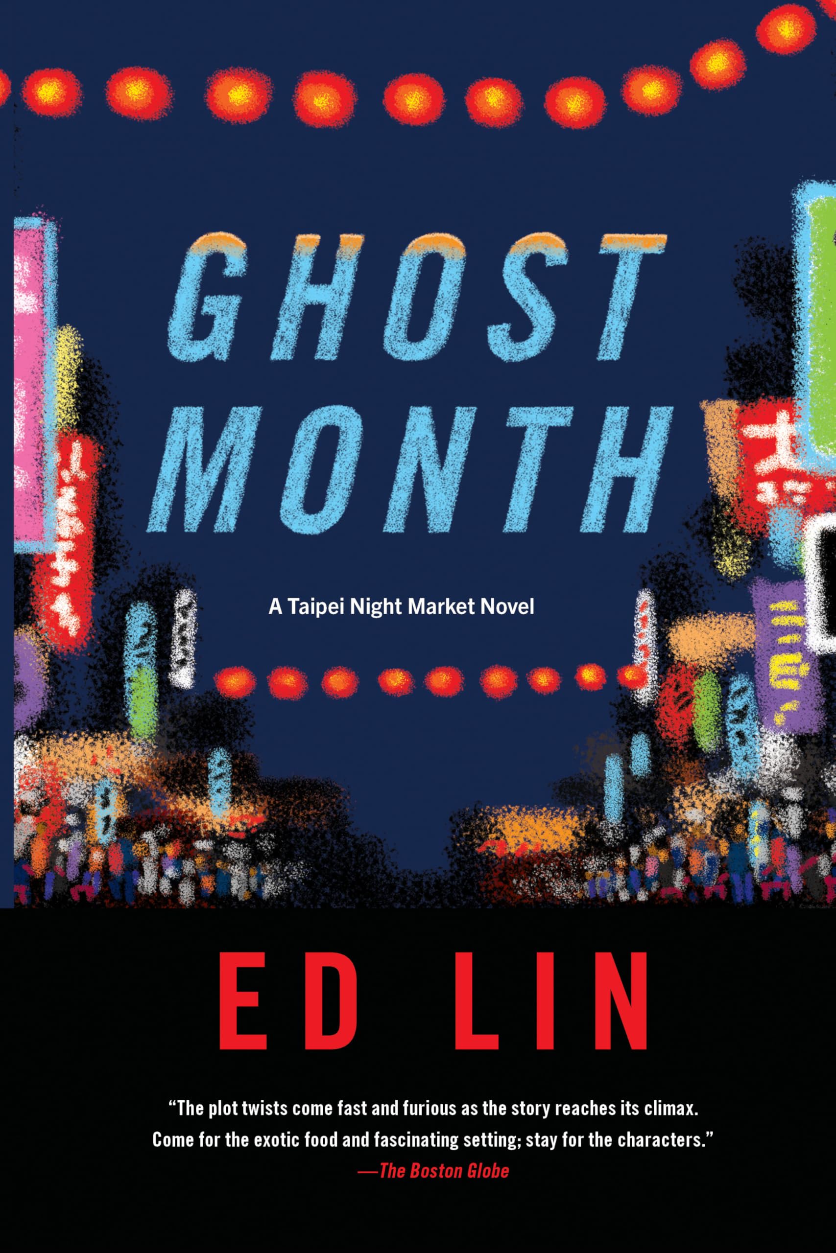 Ghost Month