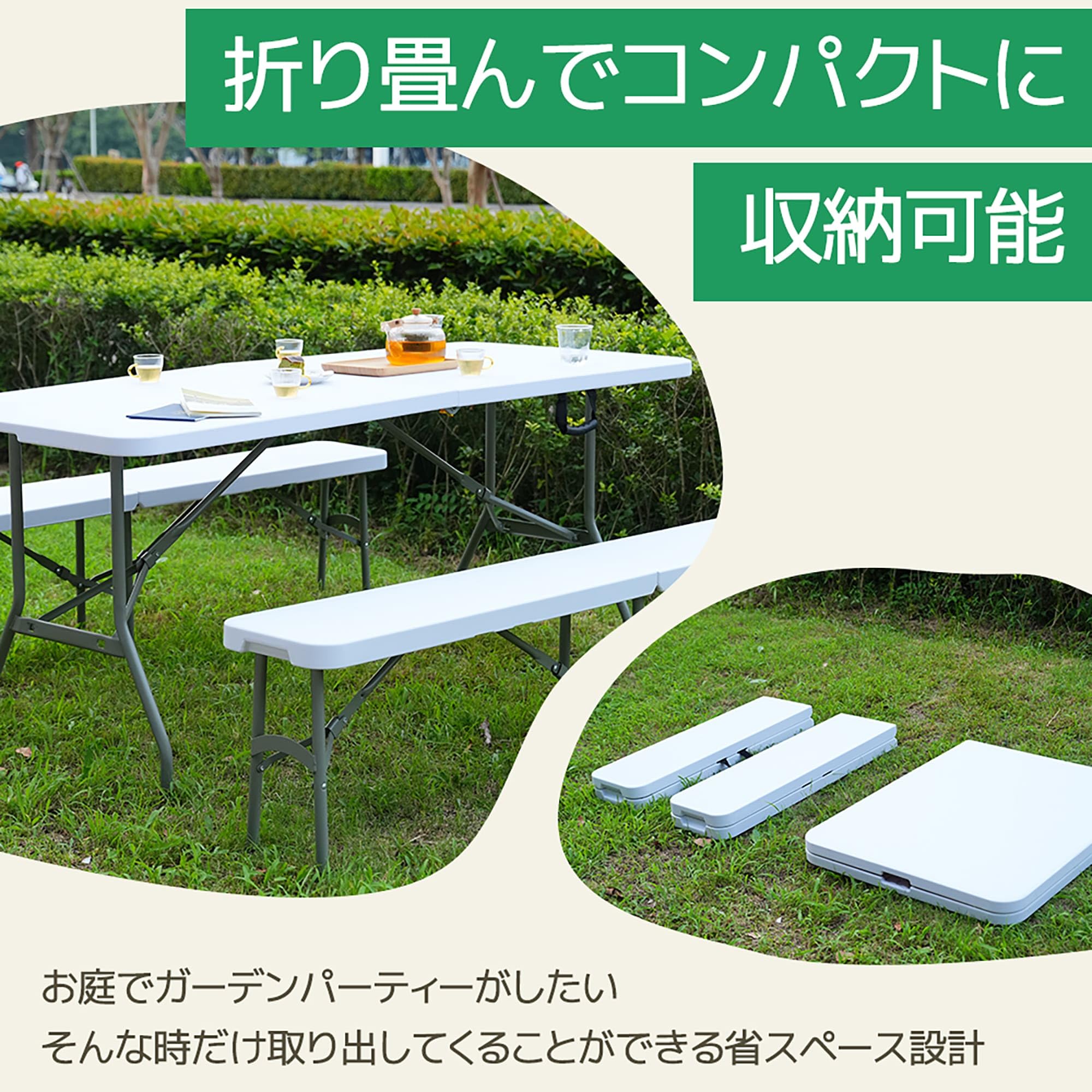 【幅183cm】ワークテーブル ガーデンテーブル 3点セット 屋外用 Amazon.co.jp: ワークテーブル ガーデンテーブル セット 3点セット