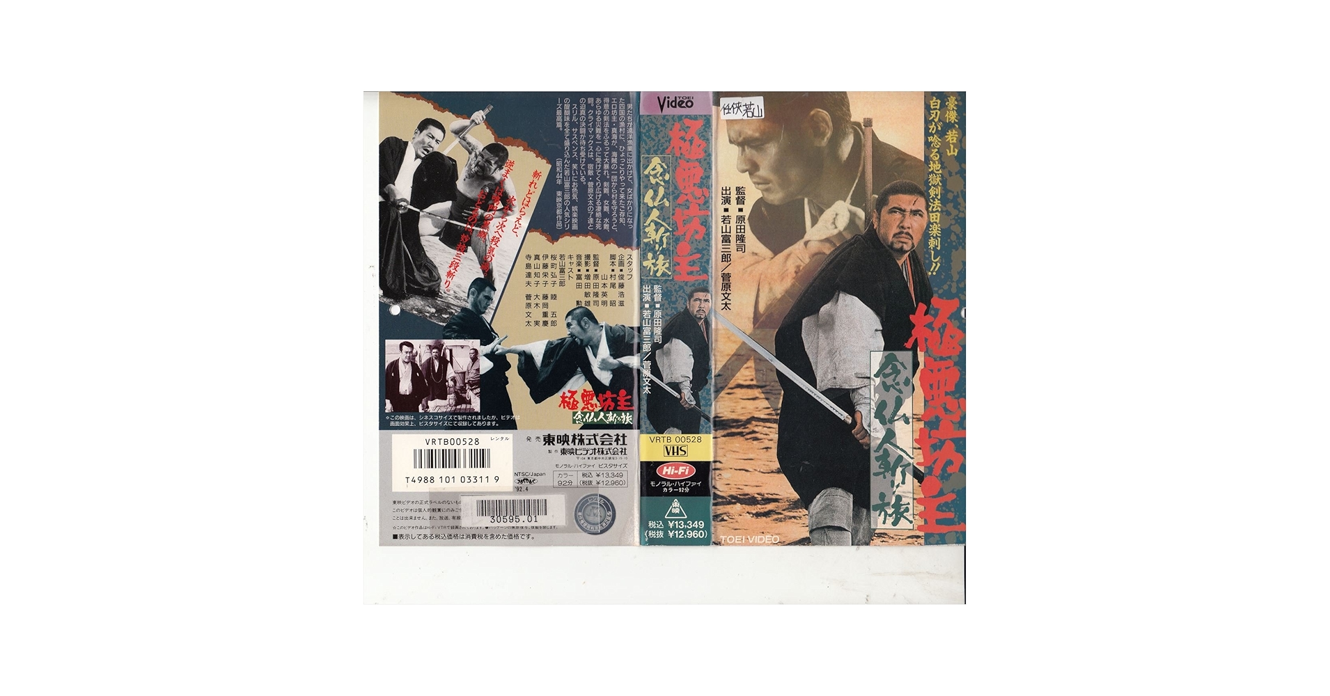 映画史('98仏)〈5枚組〉 映画史(´98仏)〈5枚組〉 DVD