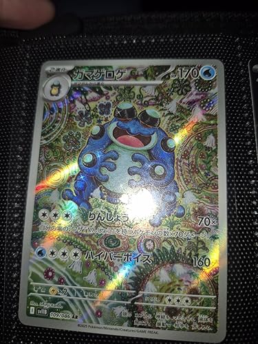 Amazon.co.jp: ポケモンカードゲーム スカーレット＆バイオレット 拡張