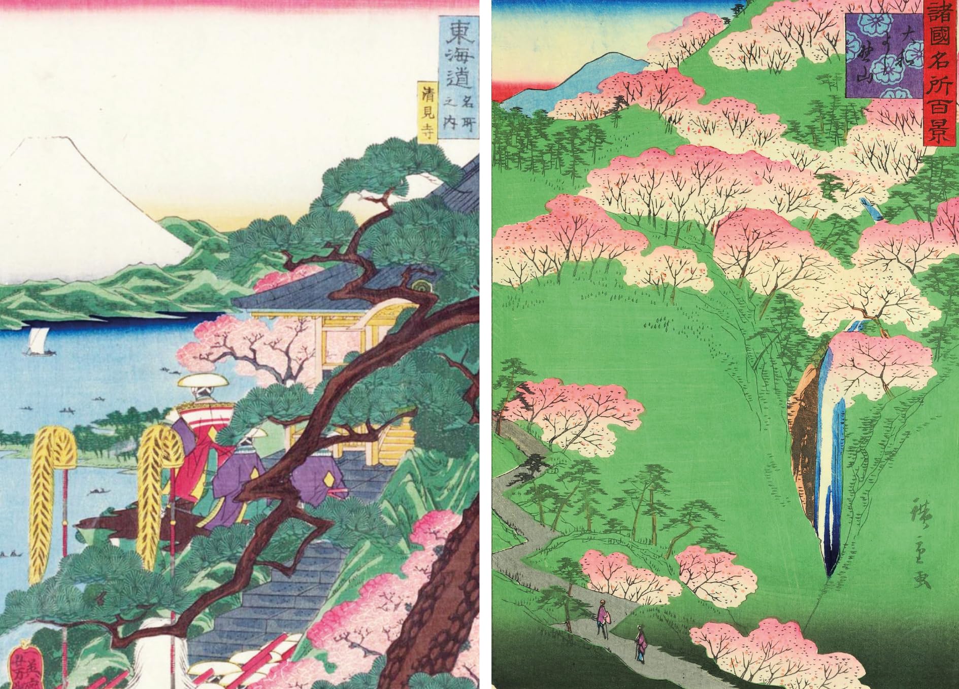 La Montagne par les grands maîtres de l'estampe japonaise (Coffret)