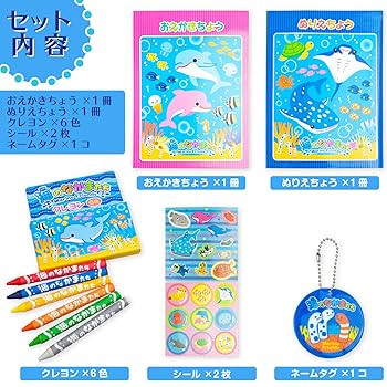 セイカのぬりえ うみのおともだち マミムメマリン MOTOKO FUJITA セイカのぬりえ うみのおともだち マミムメマリン MOTOKO FUJITA