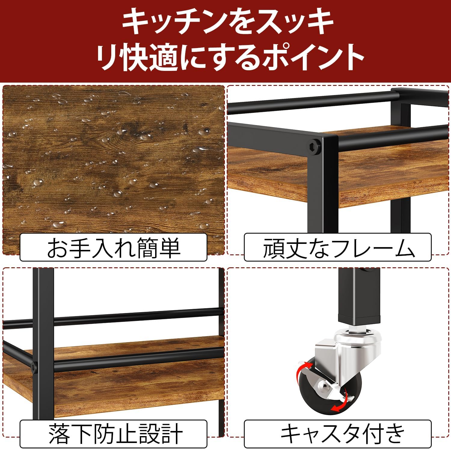 キッチンワゴン 隙間収納 収納カート キャスター付き 4段 北欧 ワゴン 省スペース 移動しやすい 【立っ】 組み立て簡単 収納