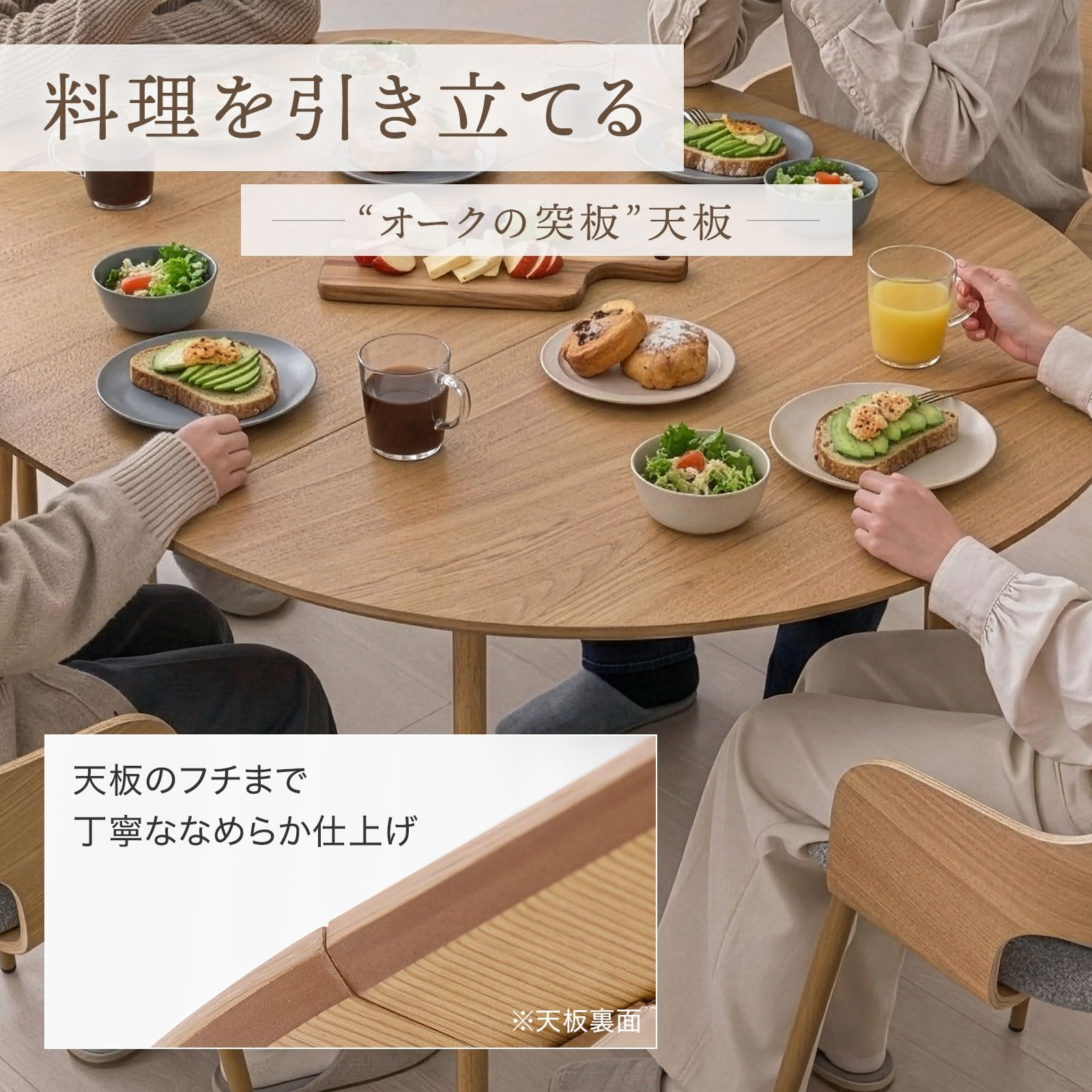 Amazon｜LOWYA ロウヤ ダイニングテーブル 伸長式 円形 楕円 天然木