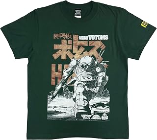 [ハードコアチョコレート] 装甲騎兵ボトムズ 復刻版（赫き戦場アイビーグリーン）