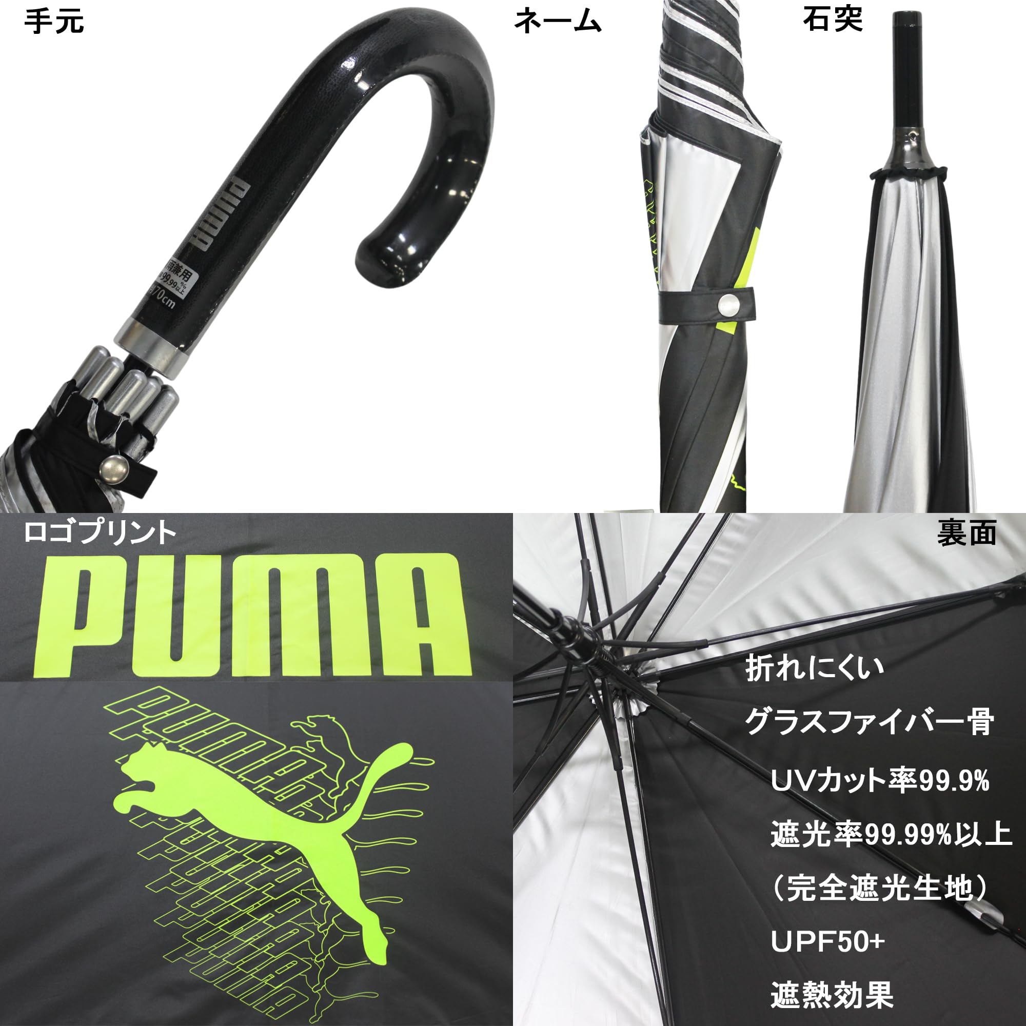 Amazon.co.jp: プーマ(Puma) 紳士 晴雨兼用 張分 ジャンプ傘 70cm×8R