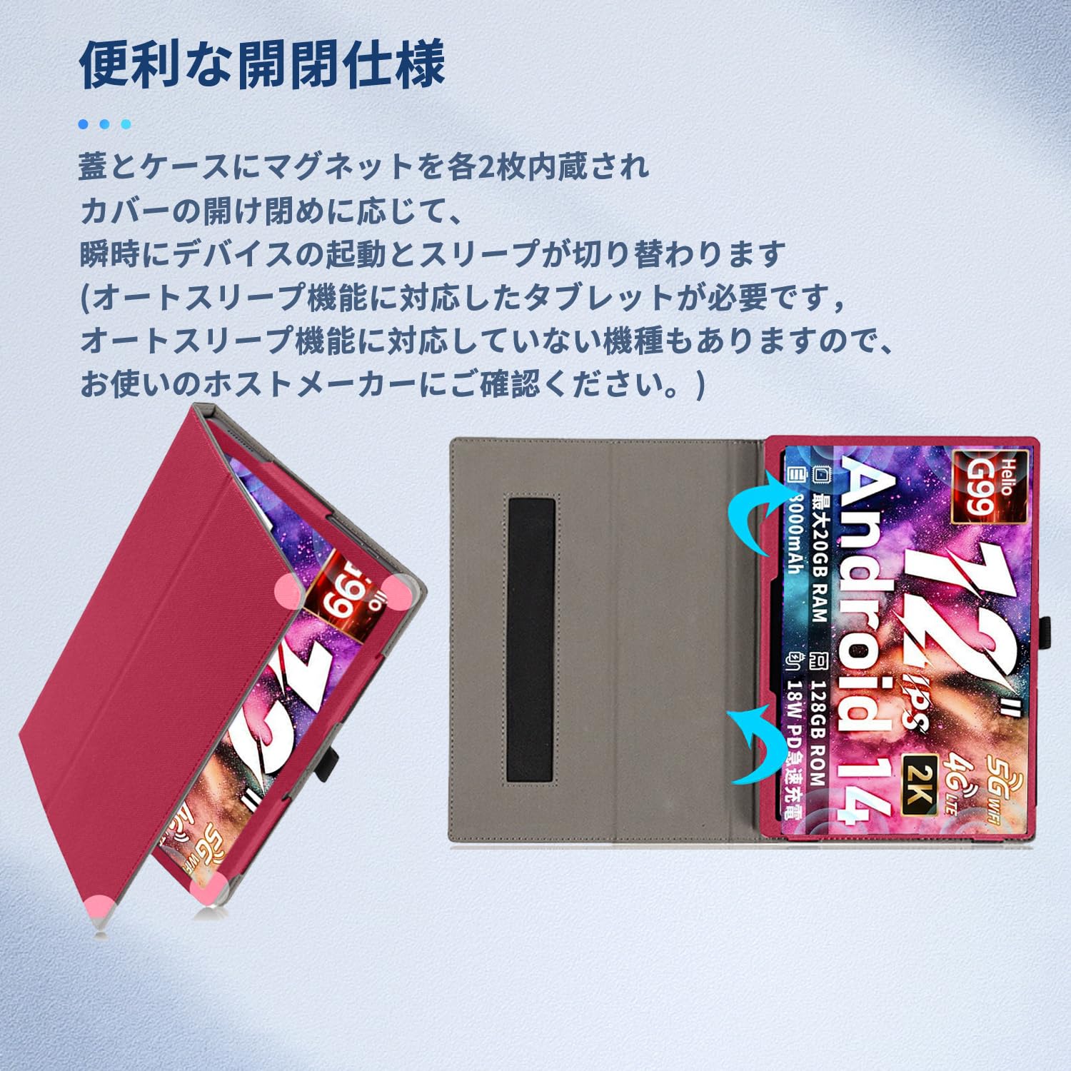 Amazon.co.jp: HiTabt P30A 用 ケース カバー 保護ケース 保護カバー