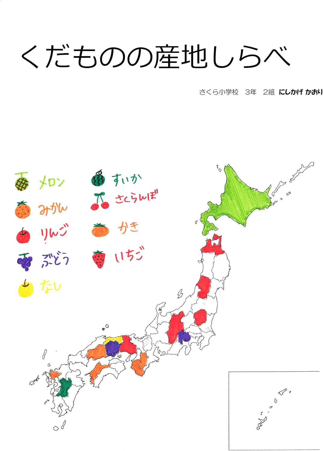 Sakura Crepas SK-M12 Water-Based Color Sign Pen, 12 Colors
