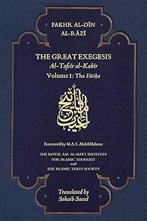 The Great Exegesis: al-Tafsir al-Kabir: The Fatiha