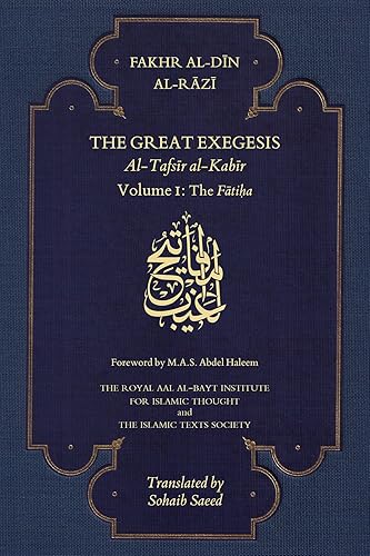 The Great Exegesis: Al-Tafsir Al-Kabir - the Fatiha (1)