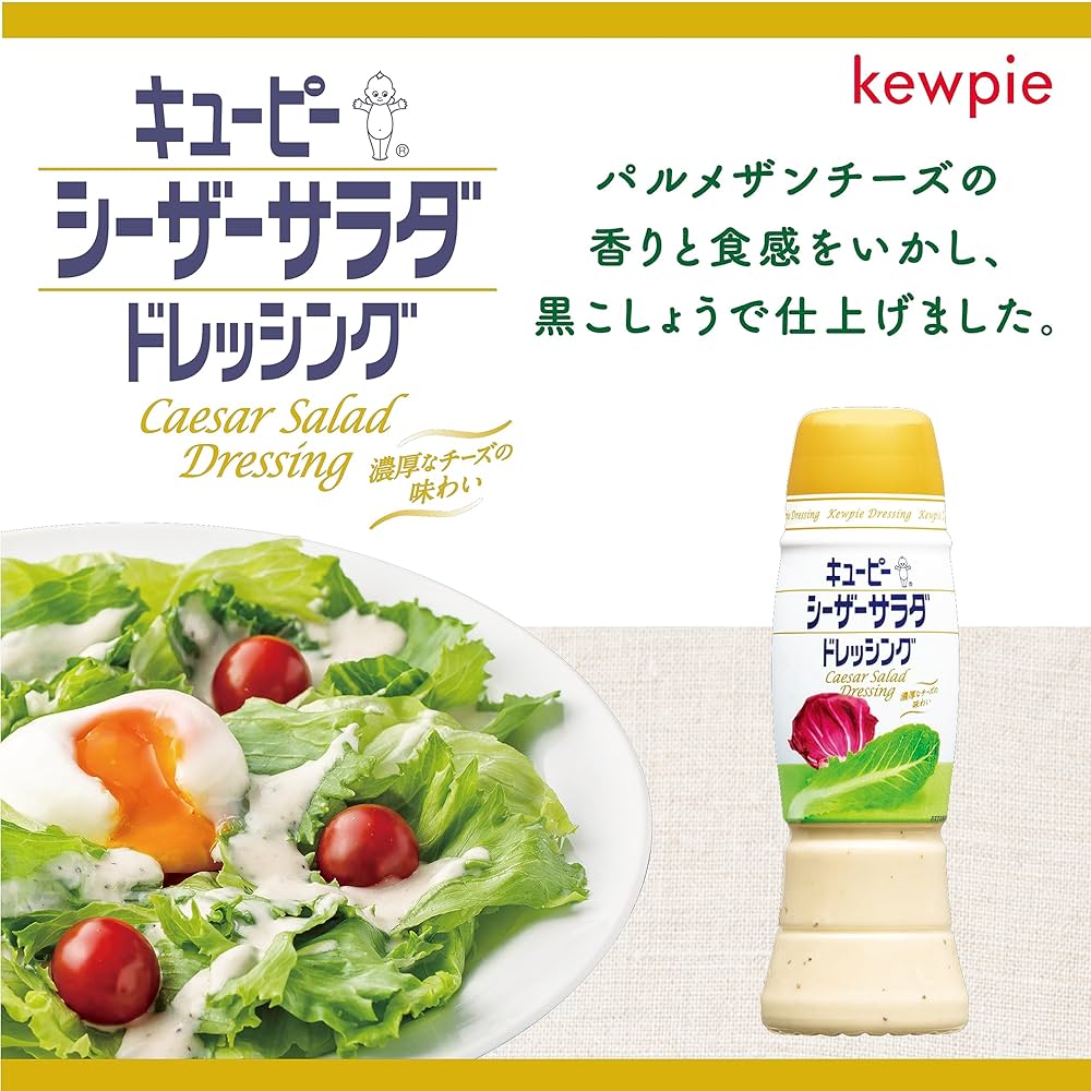 Kewpieさま Amazon.co.jp: Kewpie Half 14.1 oz (400 g) : Food, Beverages