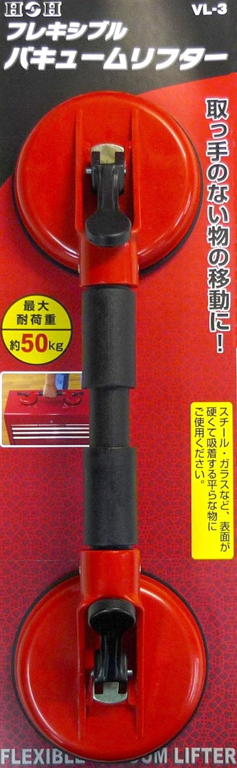 Amazon Co Jp H H フレキシブルバキュームリフター Vl 3 産業 研究開発用品