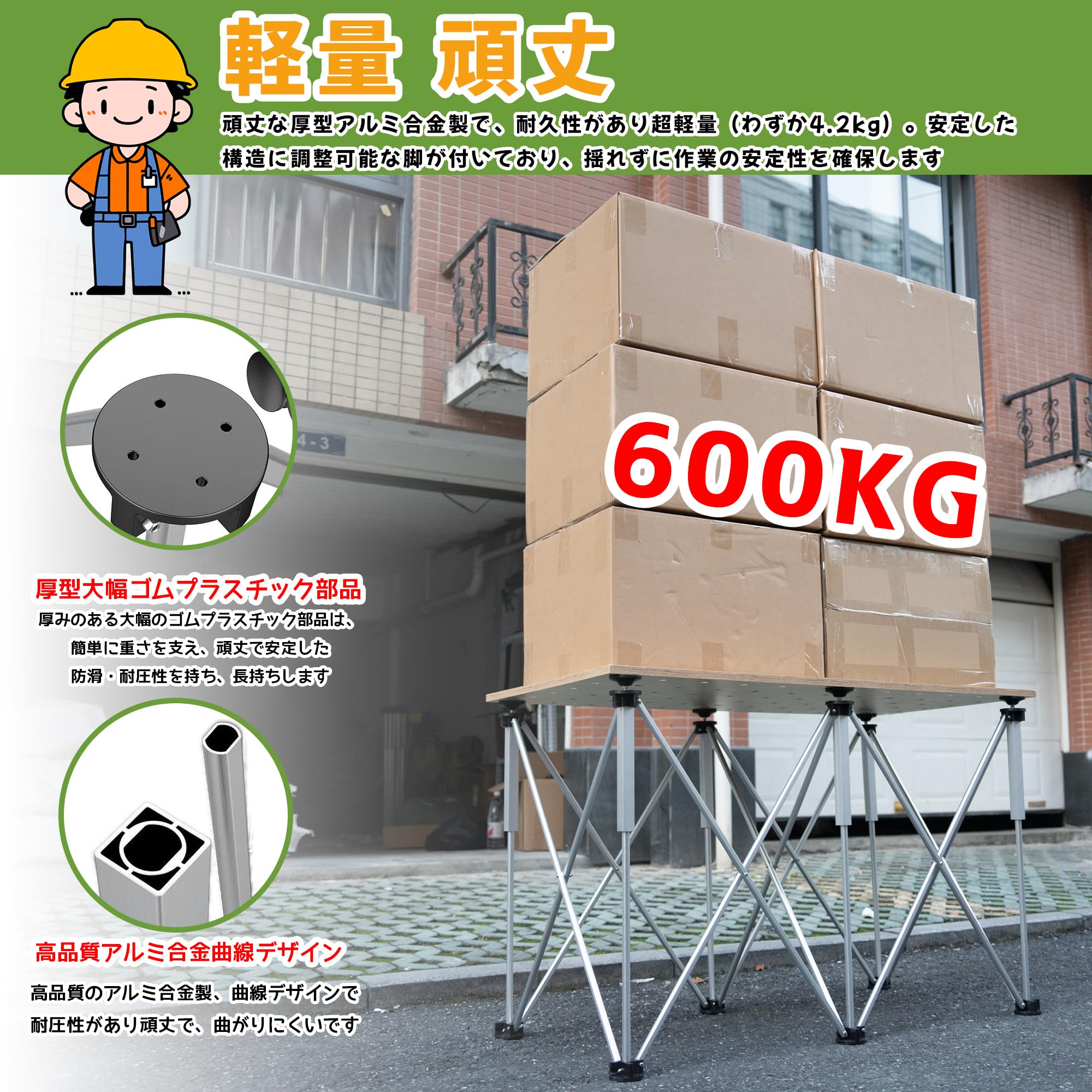 アルミ製　折りたたみテーブル　作業台 Amazon.co.jp: 作業台 アルミ合金製 折りたたみ 簡単に迅速設置 アルミ