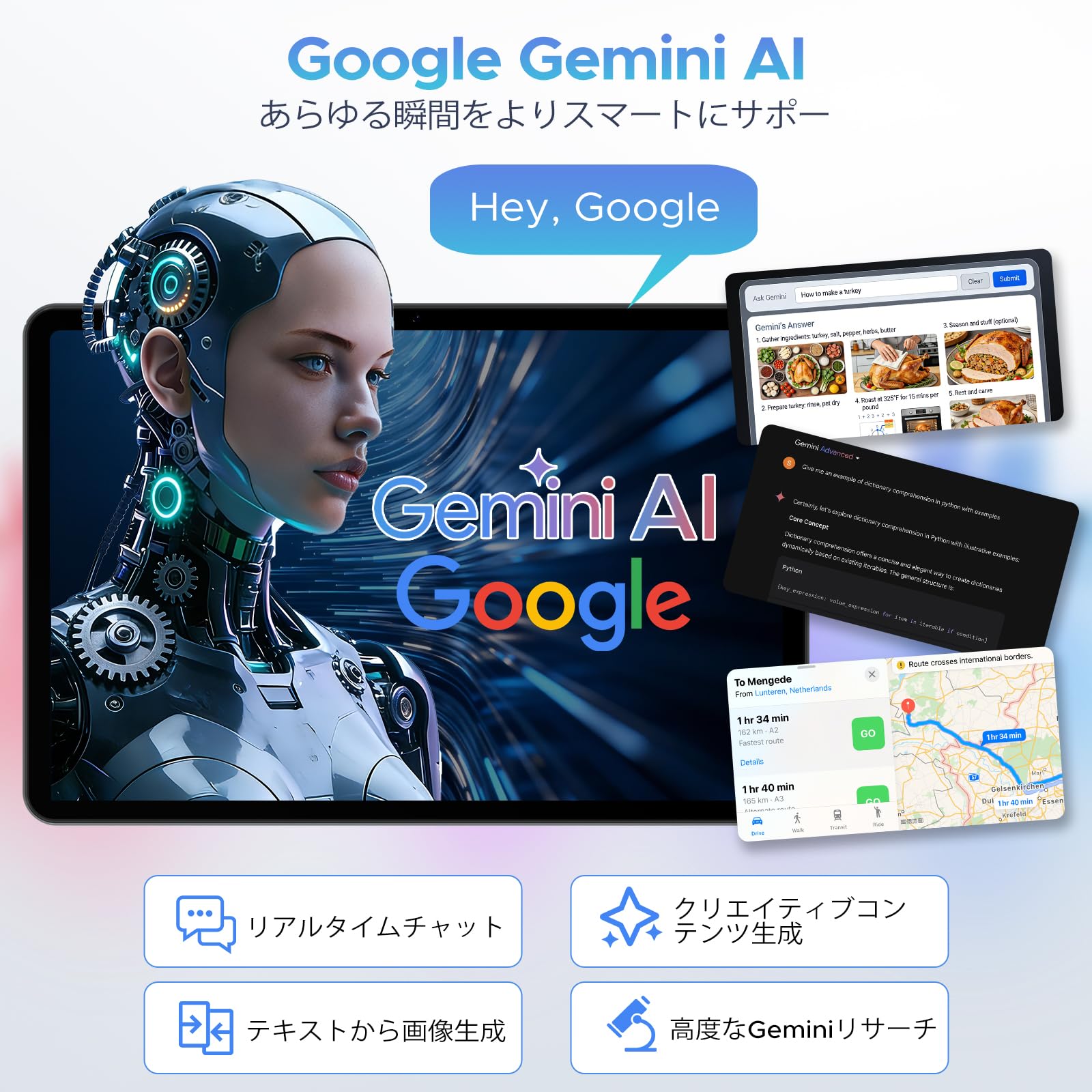 Amazon.co.jp: Android16 タブレット 初登場 A9 セット版 GeminiAi搭載