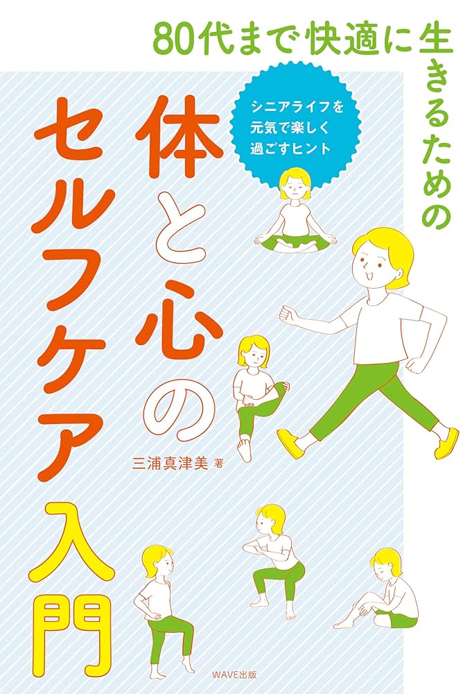 心に広がる楽しい授業( 全21巻) 心に広がる楽しい授業( 全21巻 ) 本