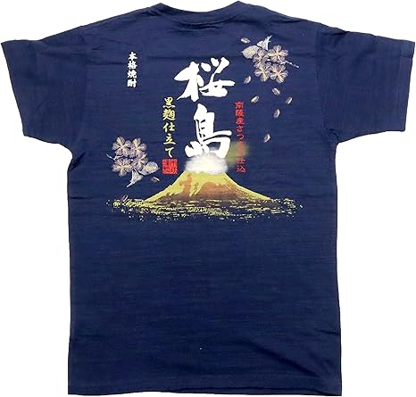 最終値下！Tシャツ　羊　ネイビー Amazon.co.jp: フォーカート 桜島 Tシャツ ネイビー L : ファッション