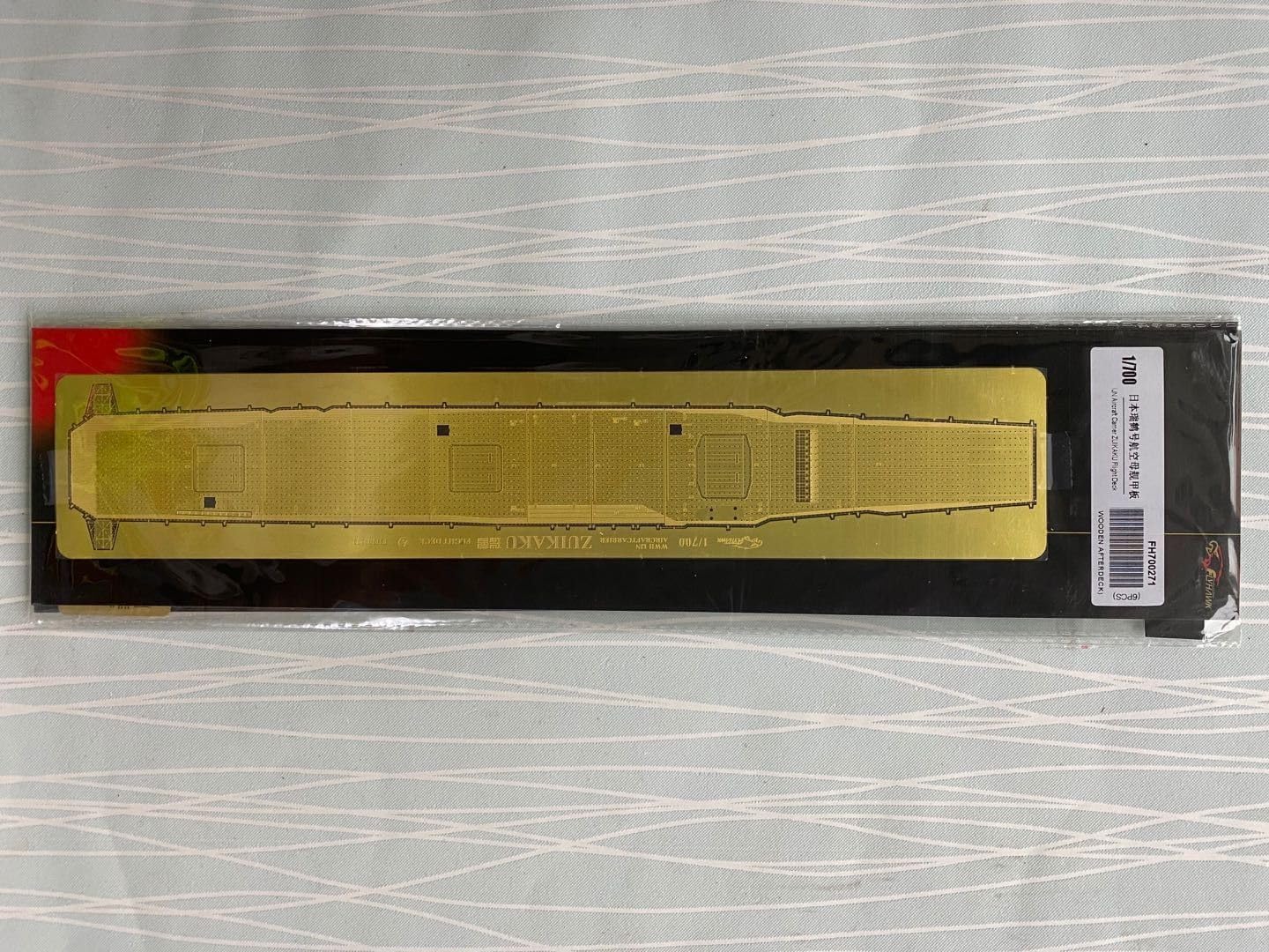 Unpainted 1/700 WWII IJN Aircraft Carrier ZUIKAKU Flight Deck for FUJIMI 43052