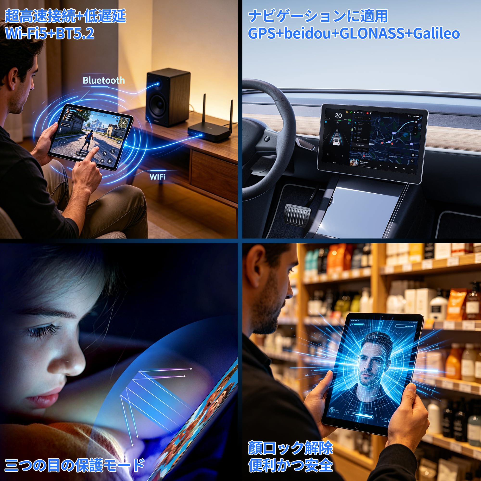 Amazon.co.jp: Android 16 タブレット- Bvlary X95 タブレット 10