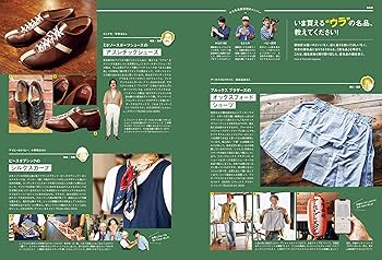 2nd VOL.208 2024年11月号 | 2nd編集部 |本 | 通販 | Amazon