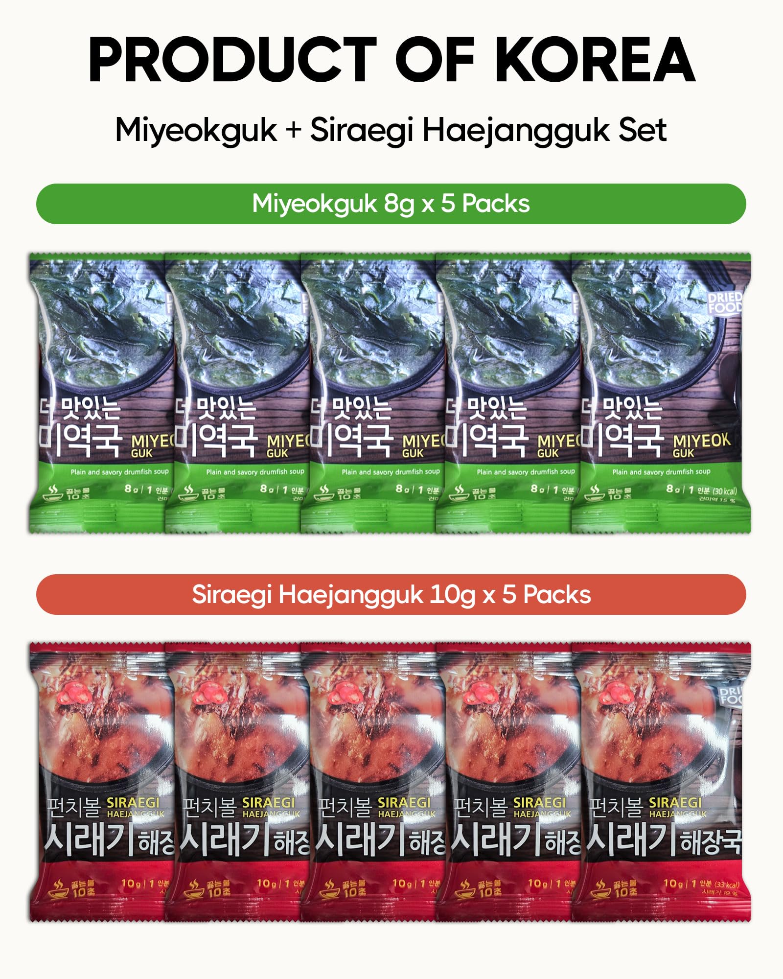 COELO Korean Freeze Dried Instant Soup Multi-Pack (Seaweed Soup 10g × 5ea) + (Korean spicy soup 10g × 5ea) | Easy Cooking Individual Packing Single Serve | Camping Trip Office Party 한국전통 미역국, 시래기해장국
