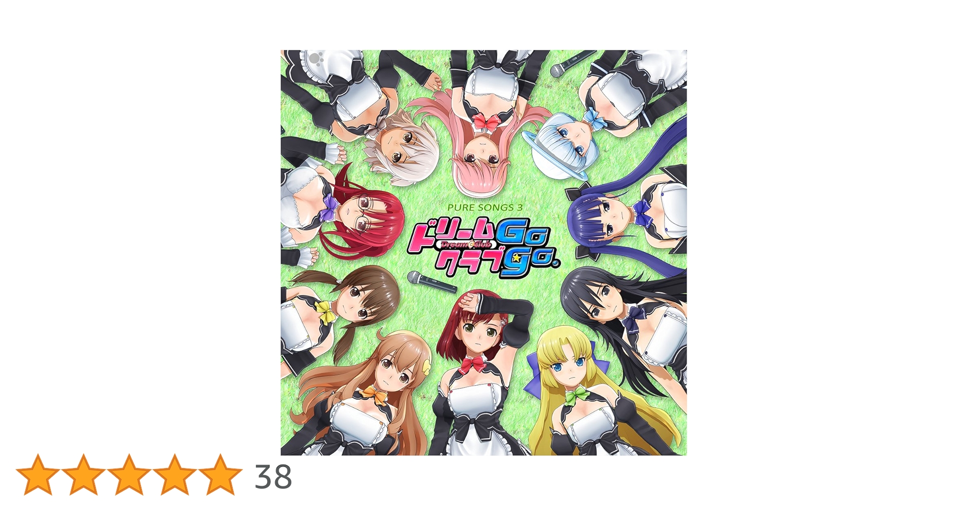 DREAM C CLUB PURE SONGS CLIPS Vol.1,2セット Amazon.co.jp: DREAM C CLUB PURE SONGS CLIPS Vol.2（仮） [DVD