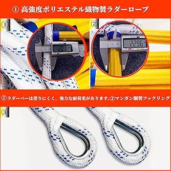 Amazon｜ロープラダー エスケープ 縄 はしご避難梯子 避難はしご