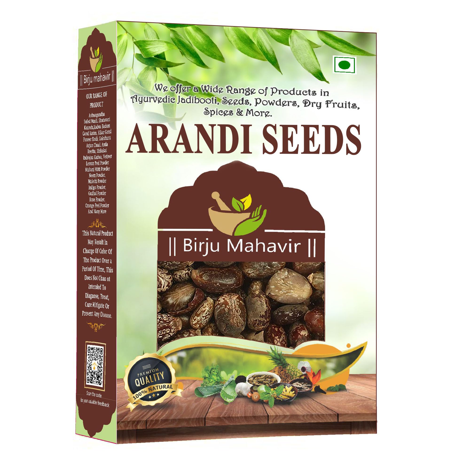 Birju Mahavir CASTOR SEEDS/ARANDI KE BEEJ - 200 GM, Natural (BMKB-200) (B07CR4CZ1K) Amazon Price History, Amazon Price Tracker