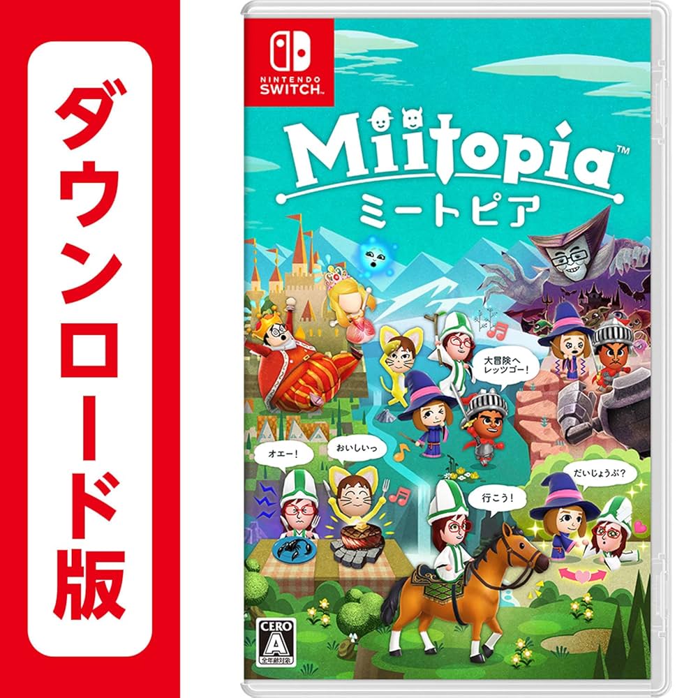 家庭用ゲームソフト Miitopia Switch Amazon.co.jp: Miitopia(輸入版:北米)- Switch : ゲーム