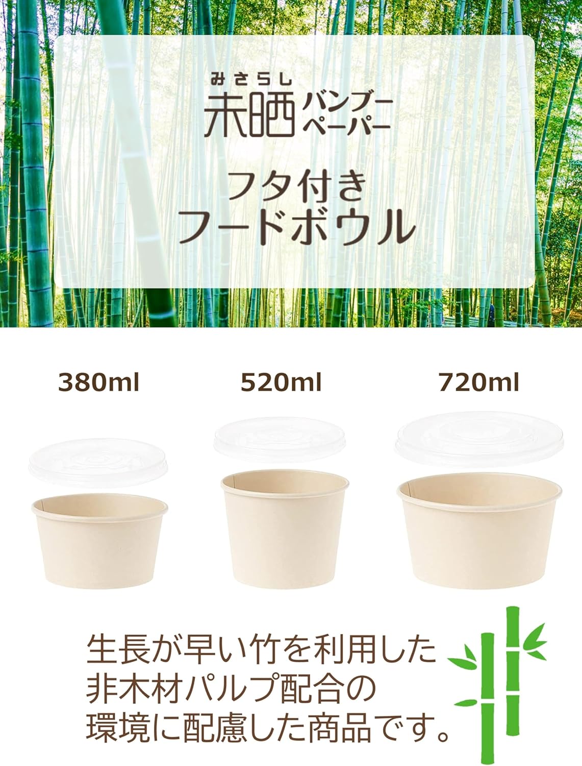 SD-160 Disposable Containers with Lids, Food Bowls, 30 Pieces, 12.8 fl oz (380 ml), Commercial Use, Environmentally Friendly