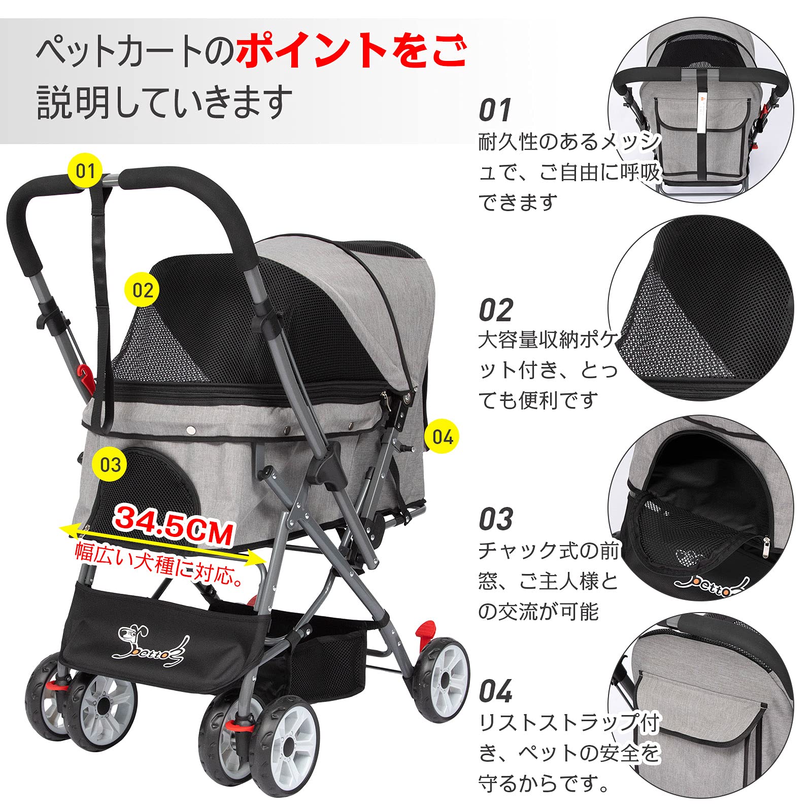 Amazon.co.jp: PETTOM ペットカート 犬用ベビーカー 犬 カート 猫