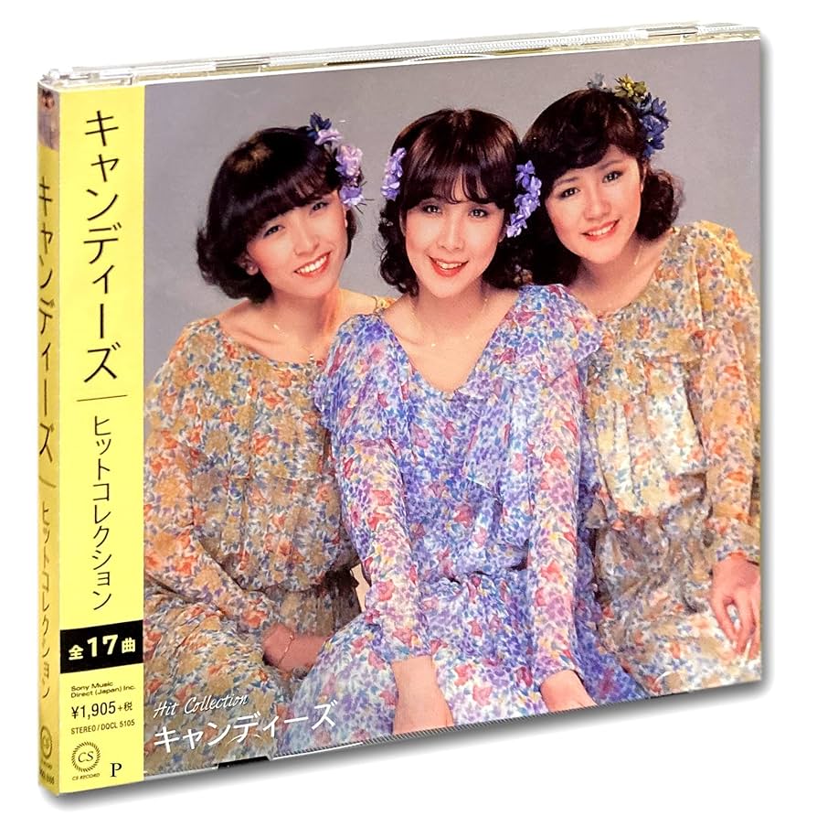 Amazon.co.jp: キャンディーズ ヒットコレクション DQCL-5105