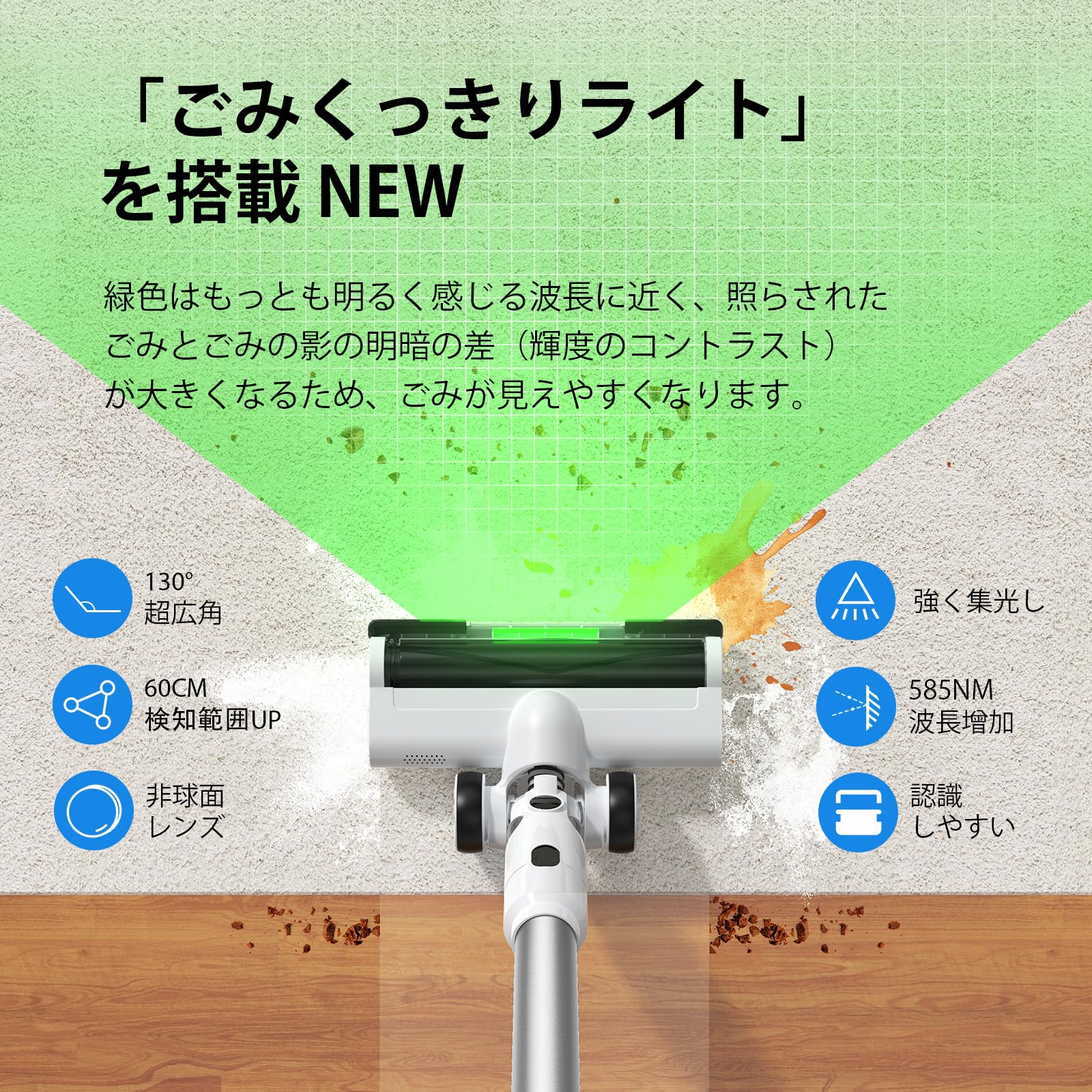 Amazon | 掃除機【4月日本初上陸！業界初除菌機能搭載！革新版自立自走