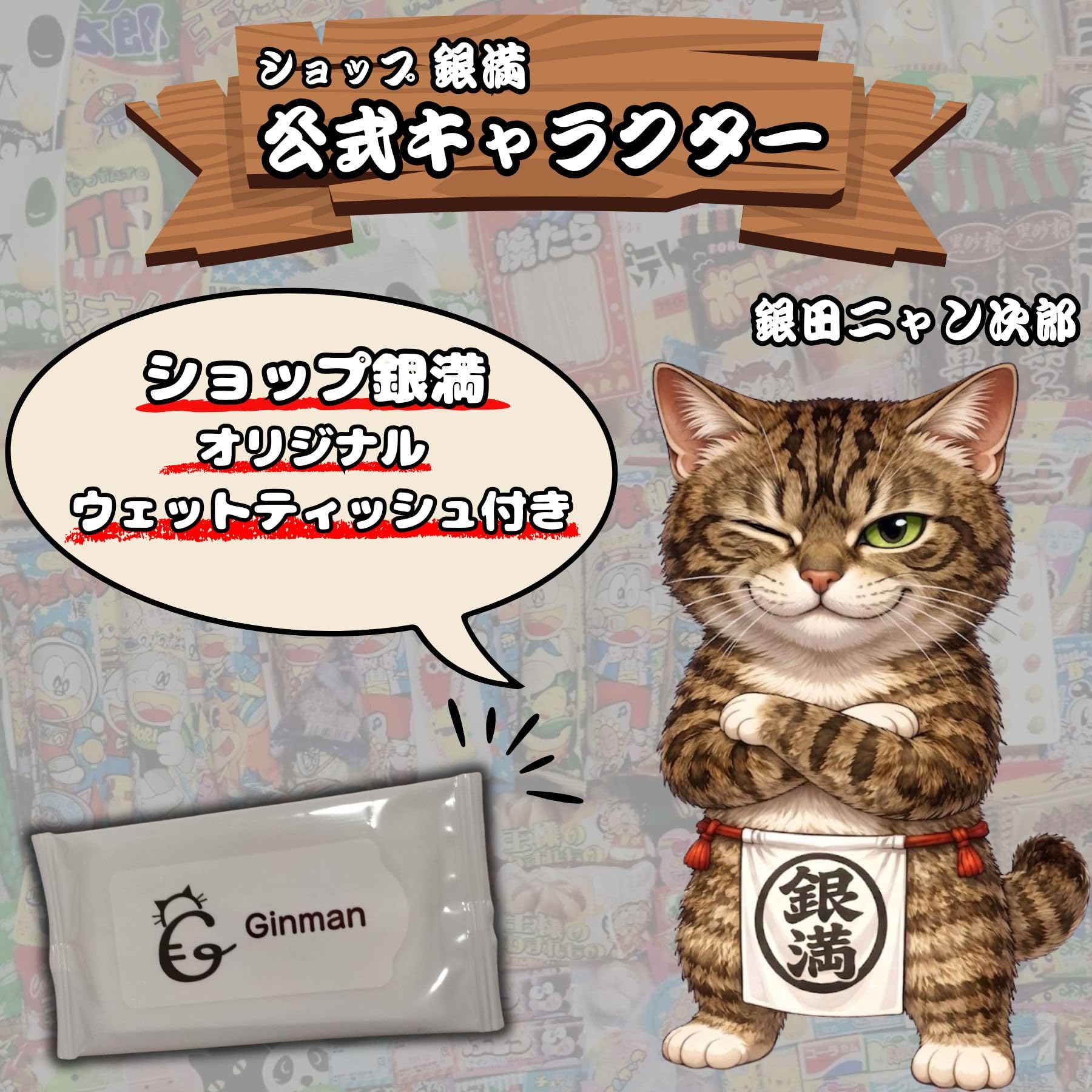 古着詰め合わせ　180-200点 Amazon.co.jp: 駄菓子 詰め合わせ 200点 セット ショップ限定 ウェット