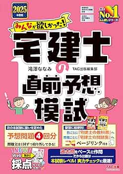 TAC出版 - TAC宅建 2022年 法令上の制限 基本講義 第1回〜第6回 DVD 6本 TAC宅建 2022年 法令上の制限 基本講義 第1回〜第6回 DVD 6本 DVD