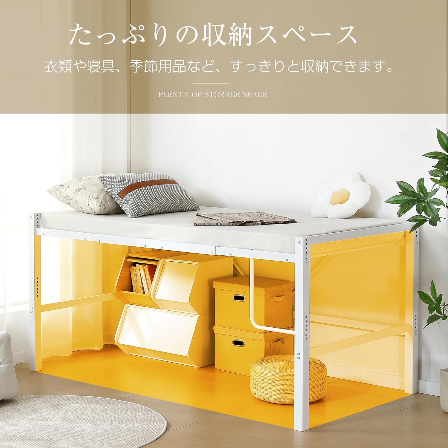 LZ LEISURE ZONE ロフトベッド ロータイプ ベッド下収納 【高さ90cm