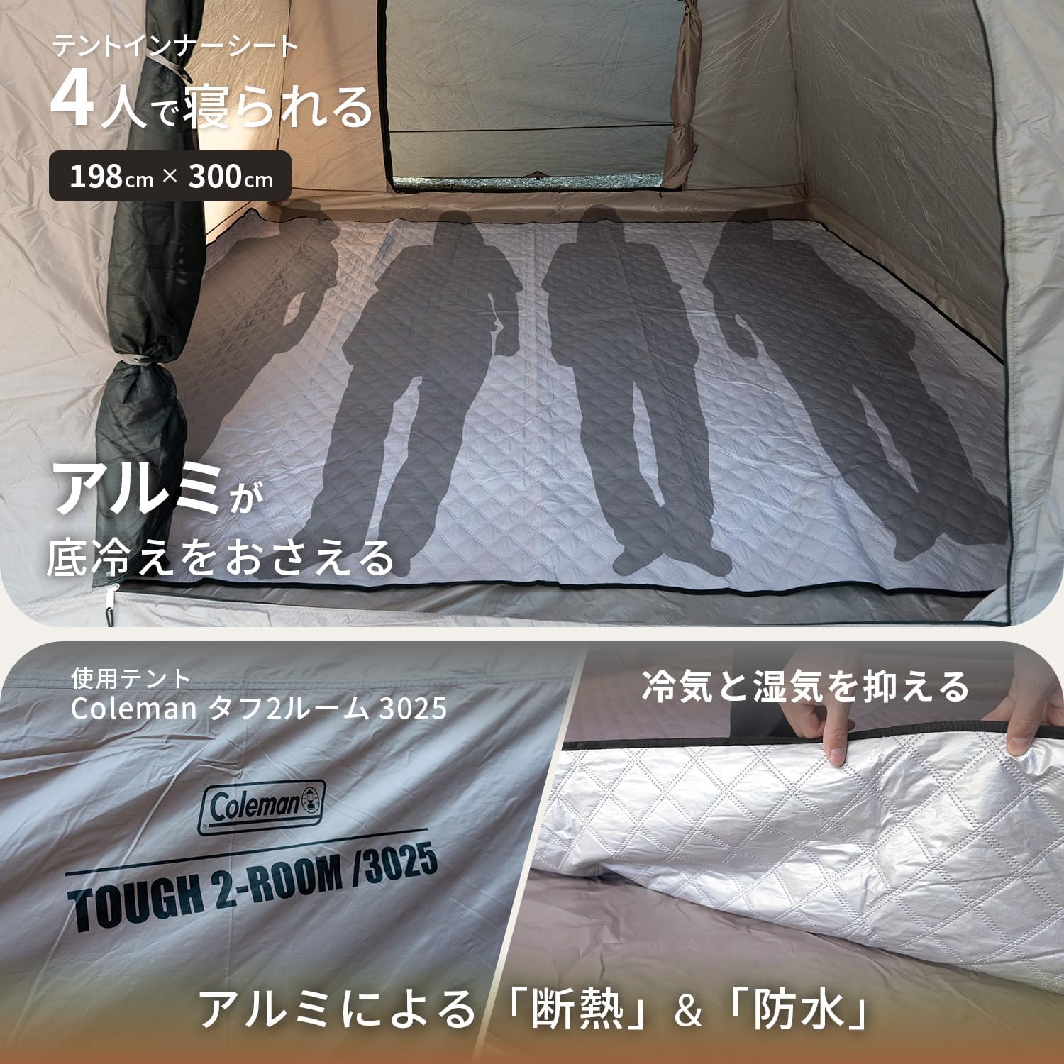 製品詳細｜アルミレジャーシート ブラウン – 公式サイト｜JIMENCE（ジーメンス） JIMENCE（ジーメンス） レジャーシート 厚手 大判 防水 インナーシート アルミ蒸着 収納袋付き （200×200cm,200