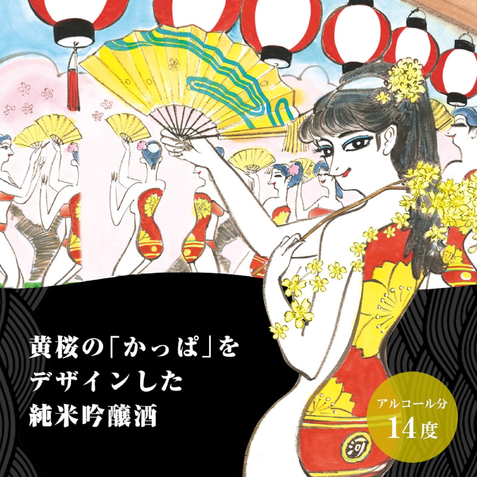 日本酒 黄桜 かっぱ缶 純米吟醸 180ml×30本 京都府 お酒 清酒 Amazon.co.jp: 日本酒 黄桜 かっぱ缶 純米吟醸 180ml×30本 京都府 お酒