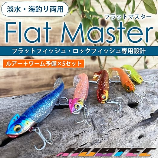 Amazon Co Jp ｈｕｂｔｅｃ ハブテック ジグヘッド ５個セット 予備ワーム付き フラットフィッシュ ルアー ヒラメ マゴチ ロックフィッシュ シーバス 青物 タチウオ 海釣り 淡水対応 19 00 スポーツ アウトドア