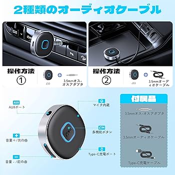 【スズメ丸】【美品】Lavaudio★Bluetoothレシーバー スズメ丸様専用】【美品】Lavaudio☆Bluetoothレシーバー