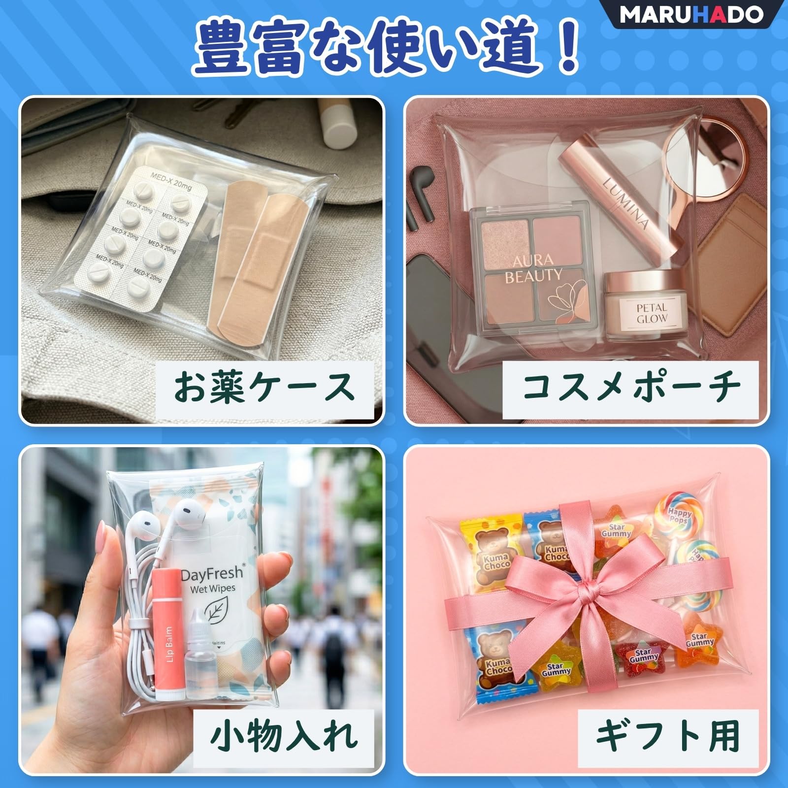 Amazon | MARUHADO ガチャ詰めクリアポーチ カラビナ付き ミニポーチ