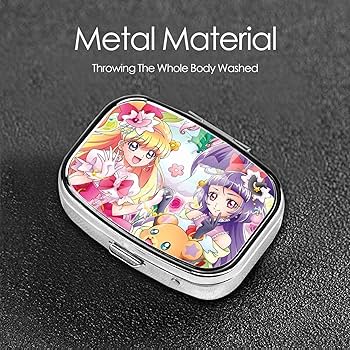 Amazon.co.jp: 魔法つかいプリキュア ピルケース 薬ケース 2段