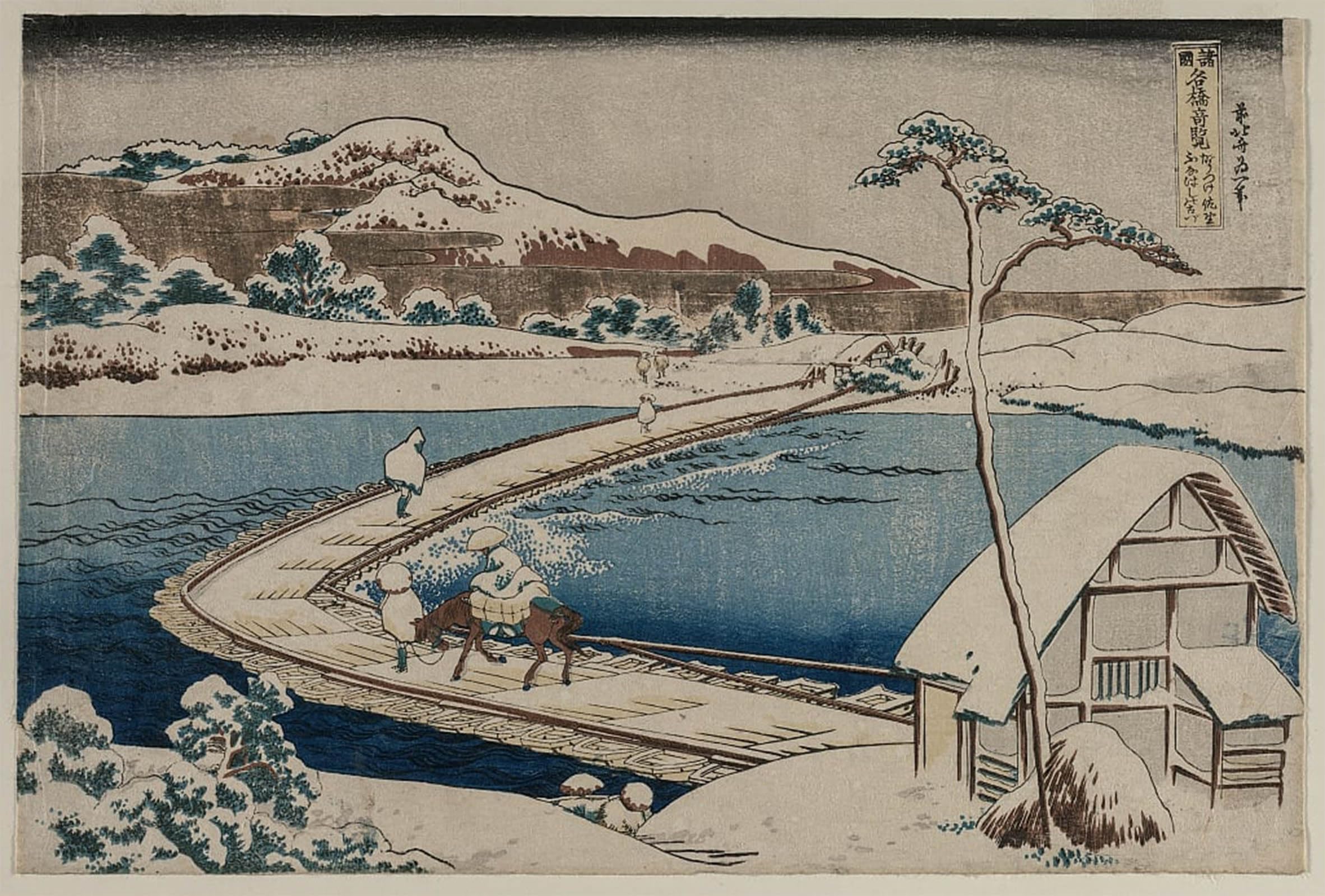 ARTXLXXBN Famous Print Painting Colorful Art Print an Ancient Picture of the Boat Bridge At Sano in Kozuke Province by Katsushika Hokusai Canvas Art Decorations for Home Decor 60x90cm